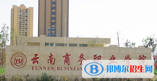  云南2023年職高和中專學校的區(qū)別
