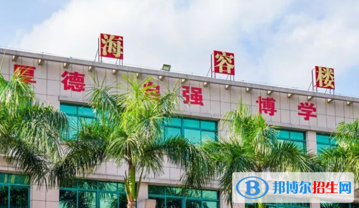 海桂中學(xué)2023年招生計劃 