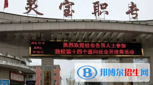 河南2023年哪個中專學(xué)校比較好就業(yè)