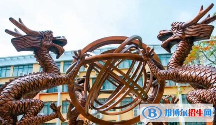 海桂中學(xué)2023年學(xué)費(fèi)、收費(fèi)多少 