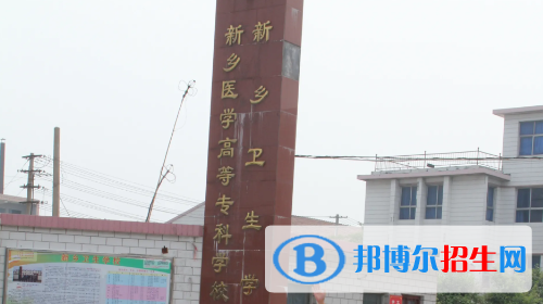 河南2023年高中畢業(yè)上中專學校好嗎