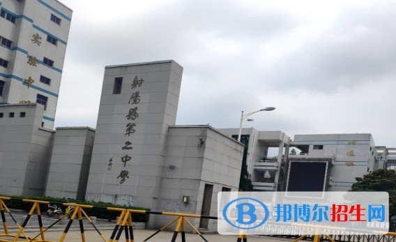 江蘇鹽城射陽縣普高錄取分數線（2022）-2023年參考