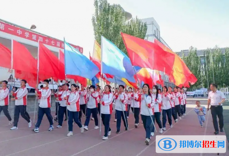 嘉峪關(guān)市第一中學2023年排名