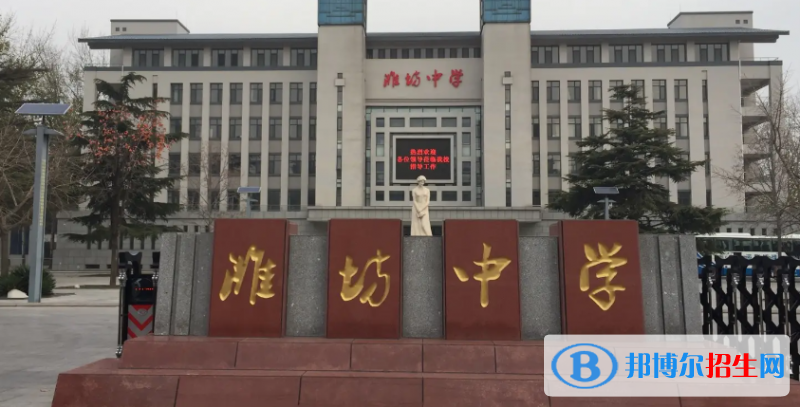 濰坊中考2022體育考試科目和評分標準規(guī)定-2023參考  