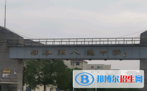 江蘇省鹽城濱?？h普通高中招生錄取分?jǐn)?shù)線（2022）-2023年參考