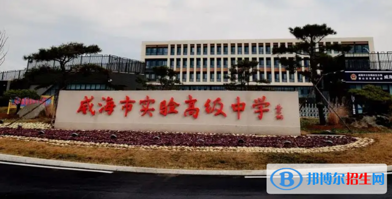 威海中考2022體育考試科目和評分標準規(guī)定-2023參考   