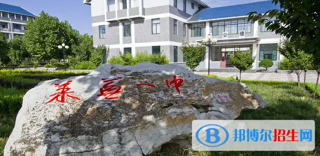 萊蕪中考2022體育考試科目和評分標(biāo)準(zhǔn)規(guī)定-2023參考    