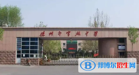 德州中考2022體育考試科目和評(píng)分標(biāo)準(zhǔn)規(guī)定-2023參考    