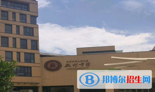 浙江杭州第一批、第二批高中最低分?jǐn)?shù)線（2022）-2023年參考