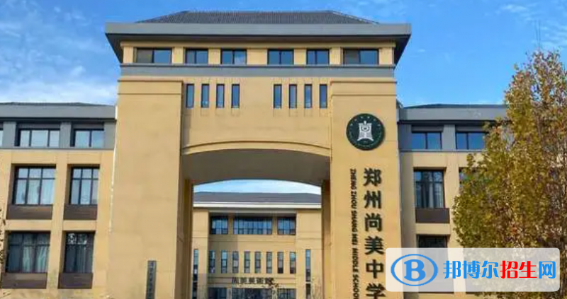 鄭州中考2022體育考試科目和評(píng)分標(biāo)準(zhǔn)規(guī)定-2023參考   