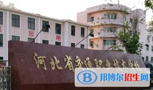 石家莊2023年哪個計算機學(xué)校比較好呢