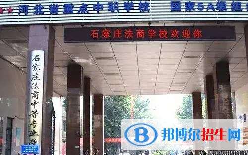 石家莊2023年哪個計算機學(xué)校比較好呢