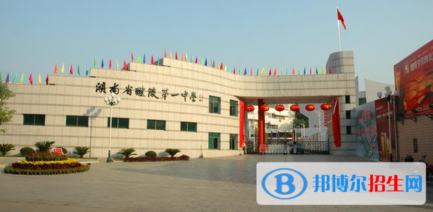 2023年株洲好的高中學校有哪些，株洲重點高中排行榜