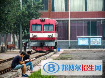 石家莊2023年有哪些職業(yè)技術鐵路學校