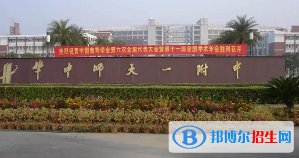 2023年武漢好的高中學(xué)校有哪些，武漢重點(diǎn)高中排行榜