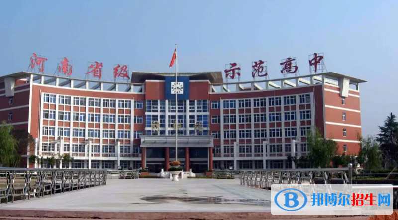 2023年南陽(yáng)好的高中學(xué)校有哪些，南陽(yáng)重點(diǎn)高中排行榜