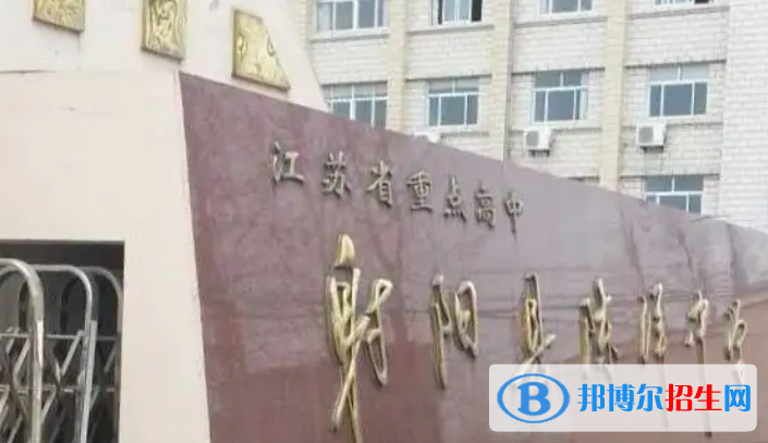 江蘇鹽城射陽縣普高中招錄取分數線（2022）-2023年參考