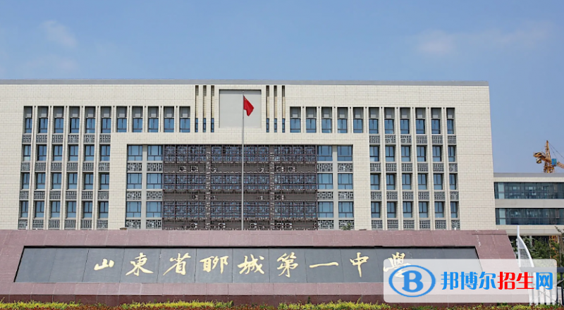2023年聊城好的高中學(xué)校有哪些，聊城重點(diǎn)高中排行榜