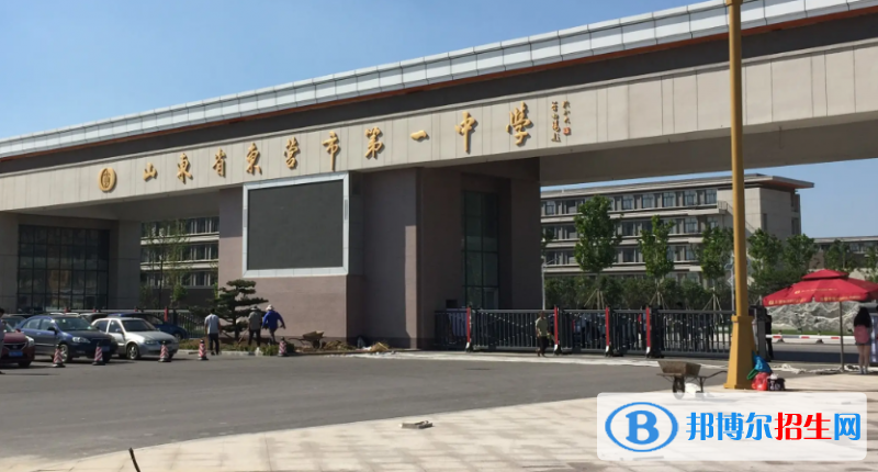 2023年東營好的高中學(xué)校有哪些，東營重點(diǎn)高中排行榜