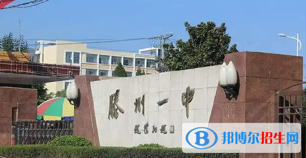 2023年棗莊好的高中學(xué)校有哪些，棗莊重點高中排行榜
