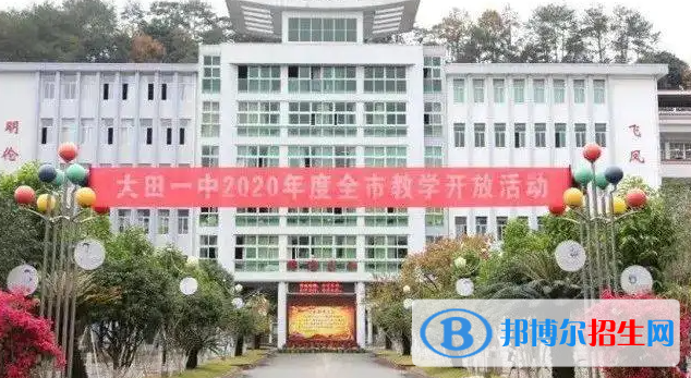 2023年三明好的高中學(xué)校有哪些，三明重點高中排行榜
