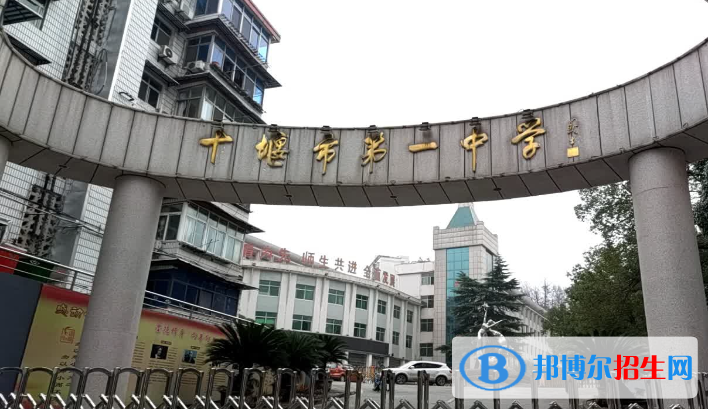 湖北十堰市中考錄取分數(shù)線（2022）-2023年參考