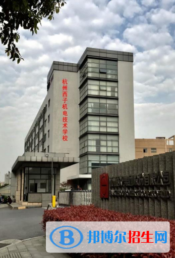 浙江2023年中專鐵路學校哪里好