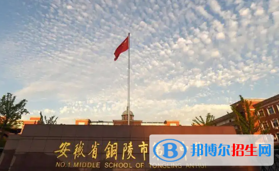 2023年安慶好的高中學校有哪些，安慶重點高中排行榜