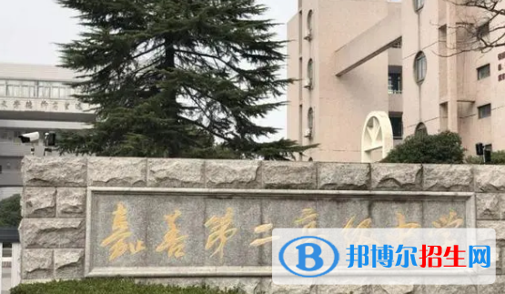 2023年嘉興好的高中學(xué)校有哪些，嘉興重點(diǎn)高中排行榜