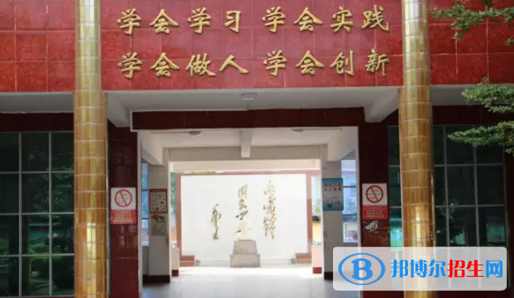儋州市第二中學(xué)2023年怎么樣、好不好