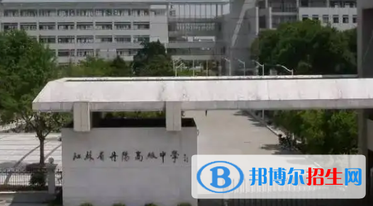 2023年鎮(zhèn)江好的高中學(xué)校有哪些，鎮(zhèn)江重點(diǎn)高中排行榜