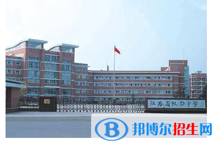 2023年揚(yáng)州好的高中學(xué)校有哪些，揚(yáng)州重點(diǎn)高中排行榜