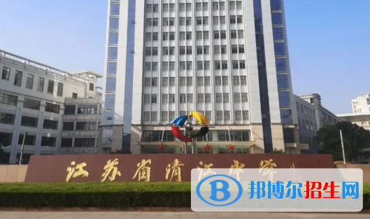 2023年淮安好的高中學(xué)校有哪些，淮安重點高中排行榜