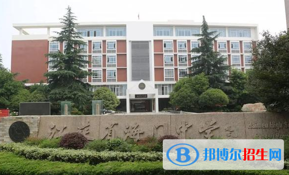 2023年南通好的高中學校有哪些，南通重點高中排行榜