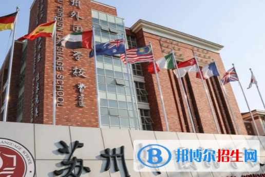 2023年蘇州好的高中學(xué)校有哪些，蘇州重點高中排行榜