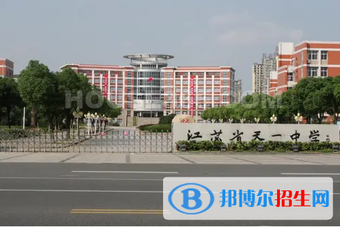 2023年無錫好的高中學校有哪些，無錫重點高中排行榜