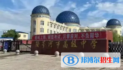 2023年牡丹江好的高中學(xué)校有哪些，牡丹江重點高中排行榜