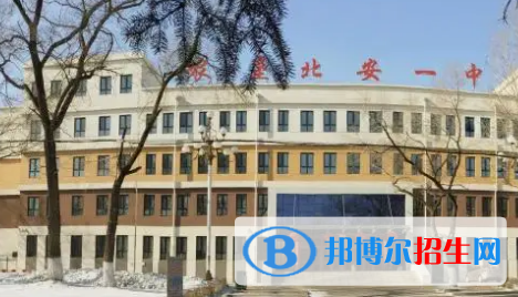 2023年黑河好的高中學(xué)校有哪些，黑河重點高中排行榜