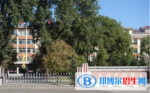 2023年遼源好的高中學(xué)校有哪些，遼源重點(diǎn)高中排行榜