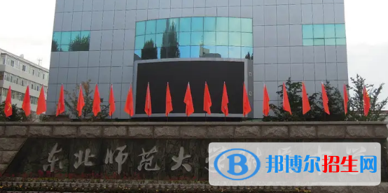 2023年長(zhǎng)春好的高中學(xué)校有哪些，長(zhǎng)春重點(diǎn)高中排行榜