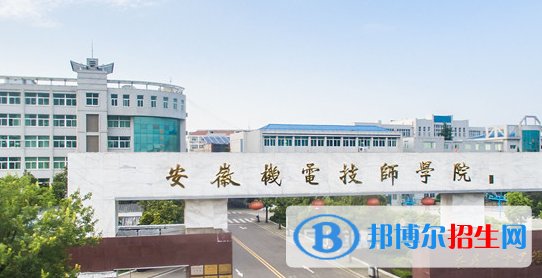  安徽2023年哪個(gè)汽修學(xué)校比較好呢