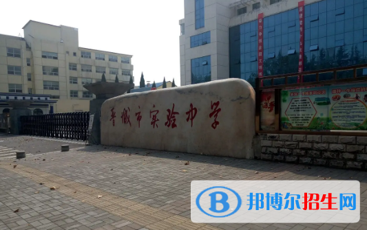 2023年晉城2023年朔州好的高中學(xué)校有哪些，晉城重點(diǎn)高中排行榜