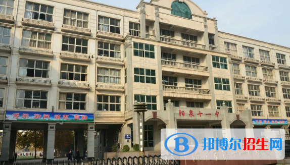 2023年陽泉好的高中學校有哪些，陽泉重點高中排行榜