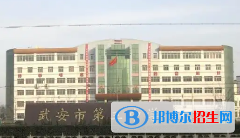 2023年邯鄲好的高中學(xué)校有哪些，邯鄲重點高中排行榜