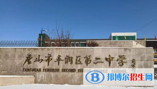 2023年唐山好的高中學(xué)校有哪些，唐山重點高中排行榜