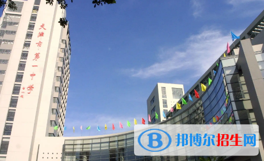 2023年天津好的高中學(xué)校有哪些，天津重點(diǎn)高中排行榜