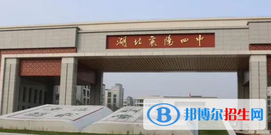 2023襄陽重點中學(xué)排名一覽表（襄陽重點中學(xué)前十名單）