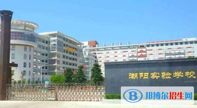 廣東汕頭澄海區(qū)等民辦普通高中最低錄取分數(shù)線（2022）-2023年參考