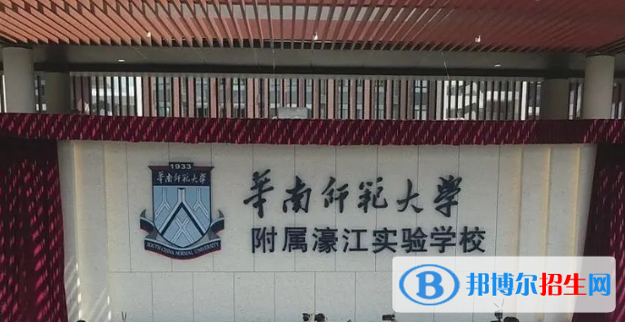 廣東汕頭濠江區(qū)公辦普高最低錄取分數線（2022）-2023年參考
