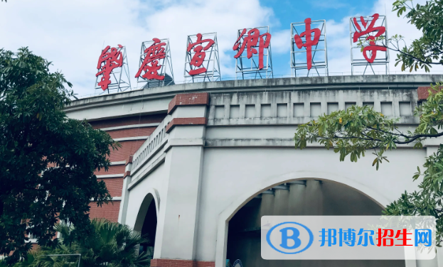 廣東肇慶鼎湖區(qū)中考普高錄取分數(shù)線（2022）-2023年參考